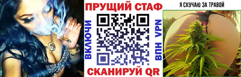 Купить наркотики цена Старый Оскол Бошки Шишки МЕТАДОН МЕФ Псилоцибиновые грибы