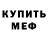 Amphetamine Розовый Ann Artamonova