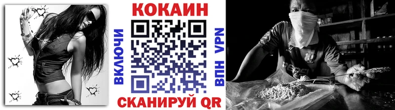 COCAIN Колумбийский  дарнет шоп  darknet формула  Старый Оскол 