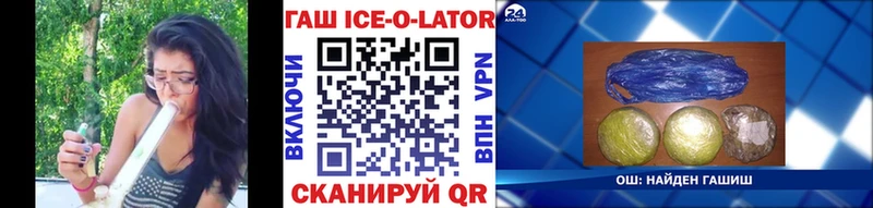 где продают наркотики  Старый Оскол  Гашиш убойный 