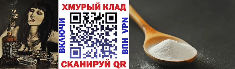 MEGA зеркало  Старый Оскол  ГЕРОИН Афган  хочу  
