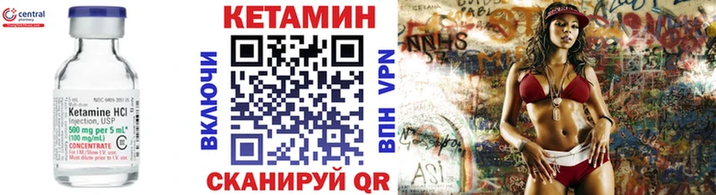 Кетамин ketamine  Старый Оскол 