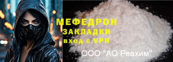 мяу мяу мука Верхний Тагил