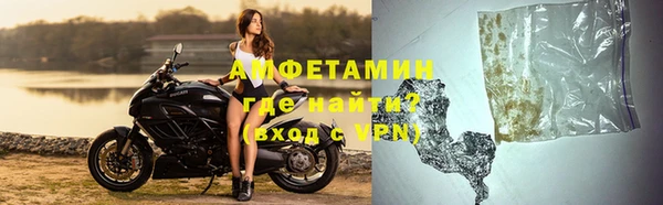 ешки Бородино