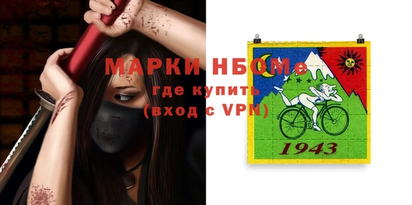 mdma Верея