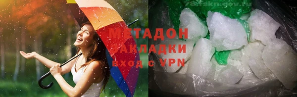 мяу мяу мука Верхний Тагил
