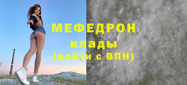мяу мяу мука Верхний Тагил