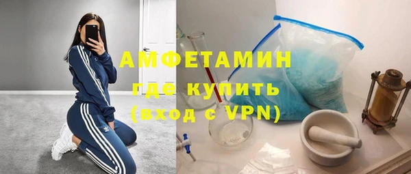 мяу мяу мука Верхний Тагил