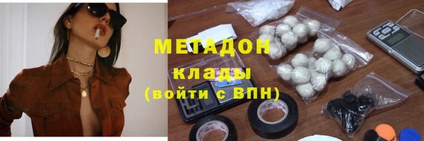 мяу мяу мука Верхний Тагил