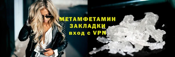 mdma Верея