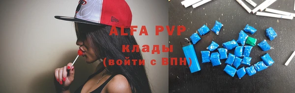 мяу мяу мука Верхний Тагил