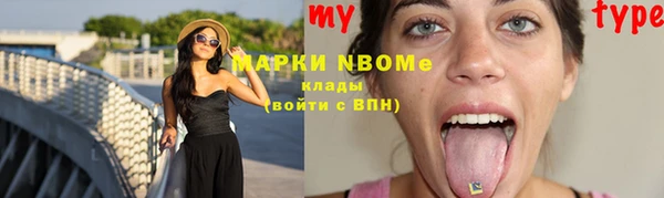 мяу мяу мука Верхний Тагил