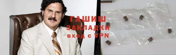 мяу мяу мука Верхний Тагил