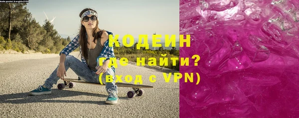 мяу мяу мука Верхний Тагил
