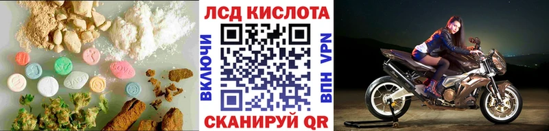 ЛСД экстази ecstasy Старый Оскол