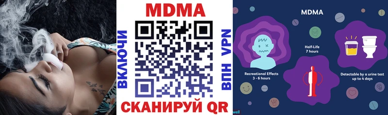 МДМА Molly  купить наркотики сайты  Старый Оскол 