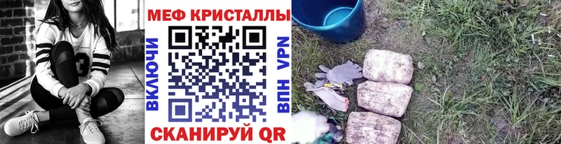 shop состав  Старый Оскол  МЕФ mephedrone  гидра ТОР 