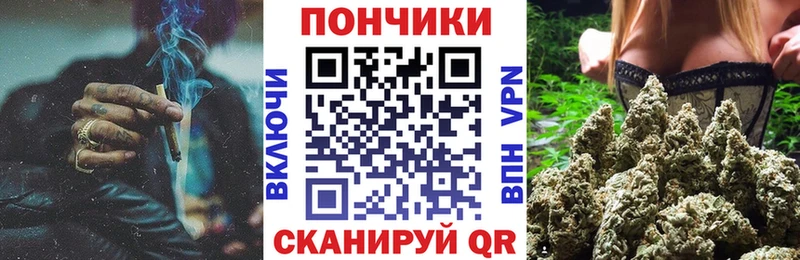 Канабис SATIVA & INDICA  Старый Оскол 